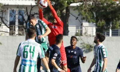 ΕΠΙΣΚΟΠΗ