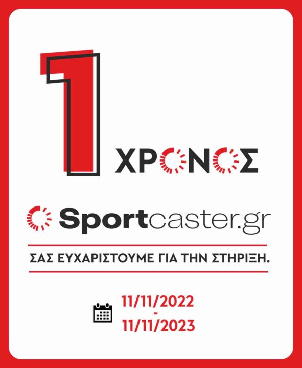 sportcaster_1_xronos