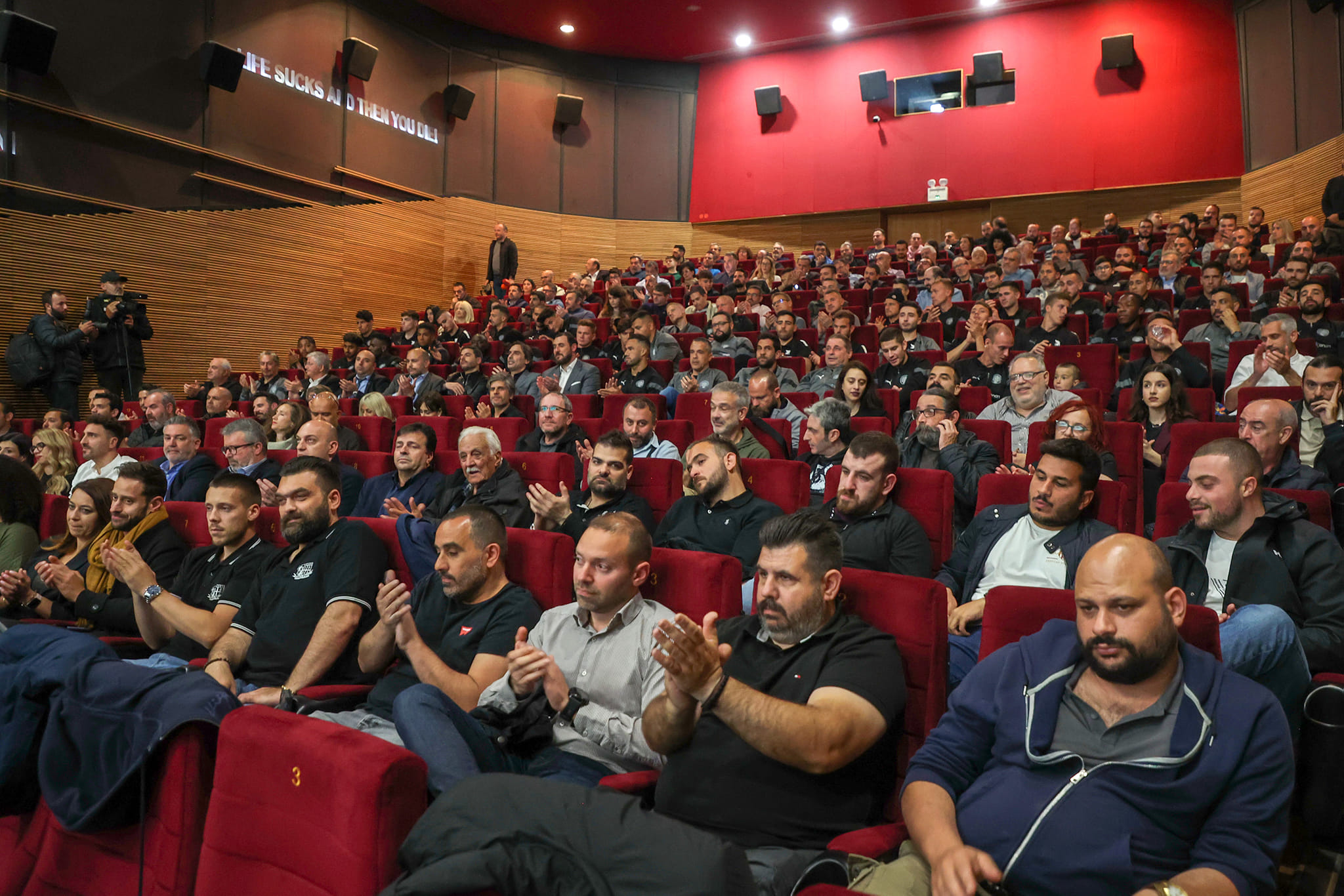 ΠΡΕΜΙΕΡΑ ΟΦΗ ΣΙΝΕΜΑ