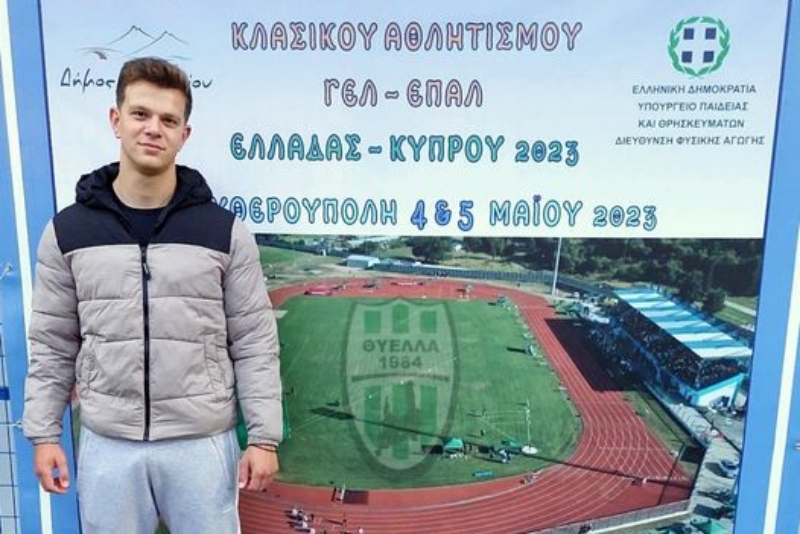 ΣΗΜΑΝΤΗΡΑΚΗΣ