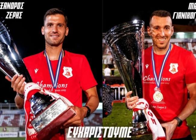 ΖΕΡΗΣ_ΓΙΑΝΝΙΚΟΓΛΟΥ