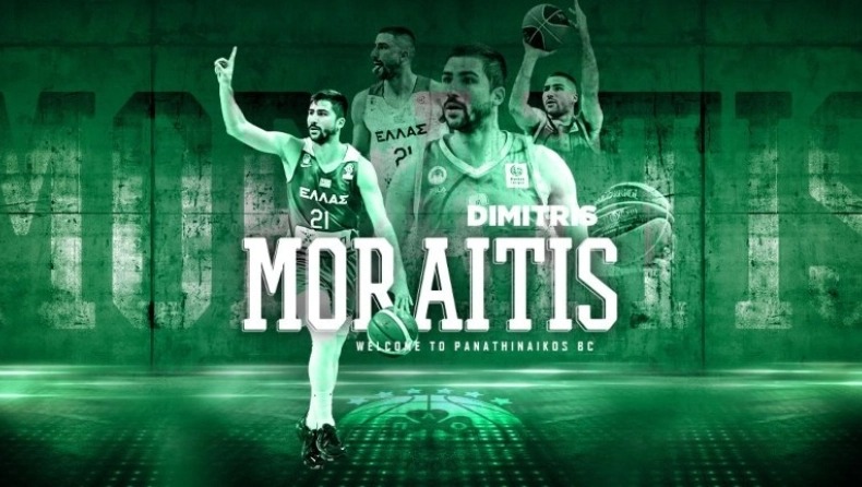 ΜΩΡΑΙΤΗΣ