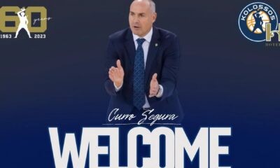 ΣΕΓΚΟΥΡΑ