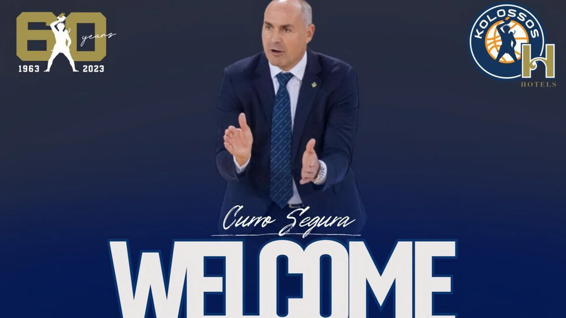 ΣΕΓΚΟΥΡΑ