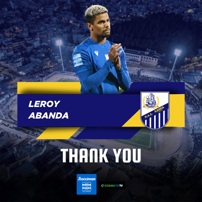 ΑΜΠΑΝΤΑ