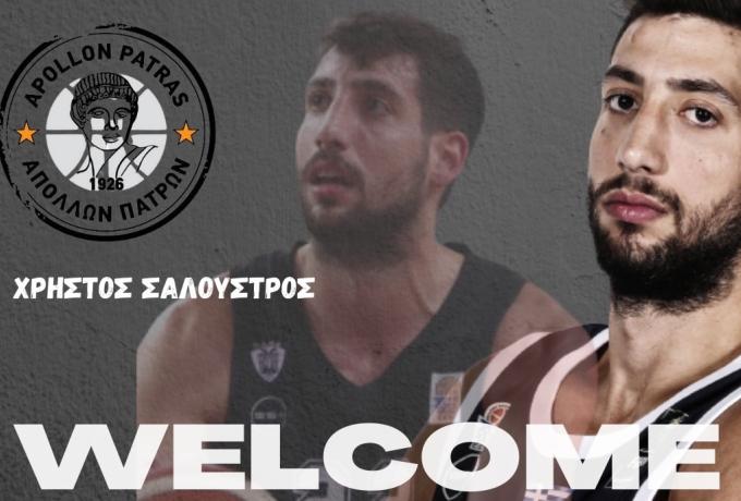ΣΑΛΟΥΣΤΡΟΣ