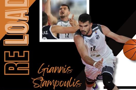 ΣΤΑΜΠΟΥΛΗΣ