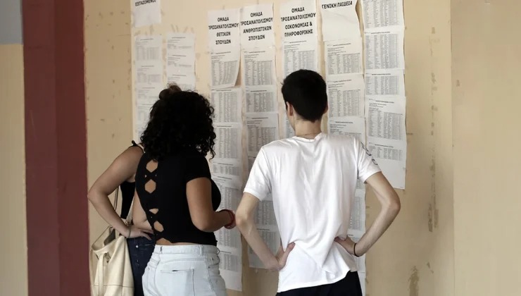 ΠΑΝΕΛΛΗΝΙΕΣ