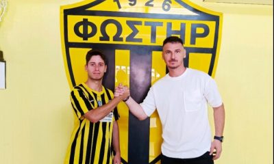 ΠΑΡΑΣΚΕΥΟΠΟΥΛΟΣ