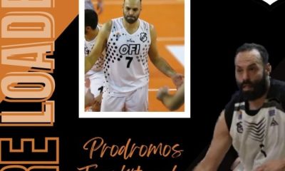 ΤΖΕΡΚΙΤΖΟΓΛΟΥ