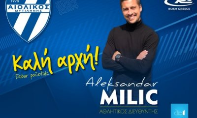 ΜΙΛΙΤΣ