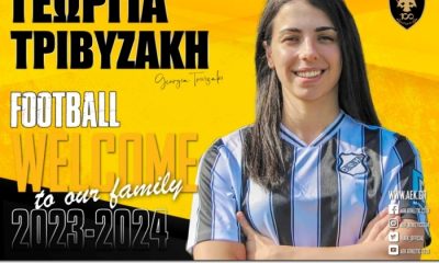 ΤΡΙΒΥΖΑΚΗ