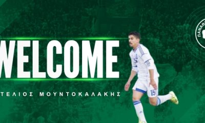 ΜΟΥΝΤΟΚΑΛΑΚΗΣ