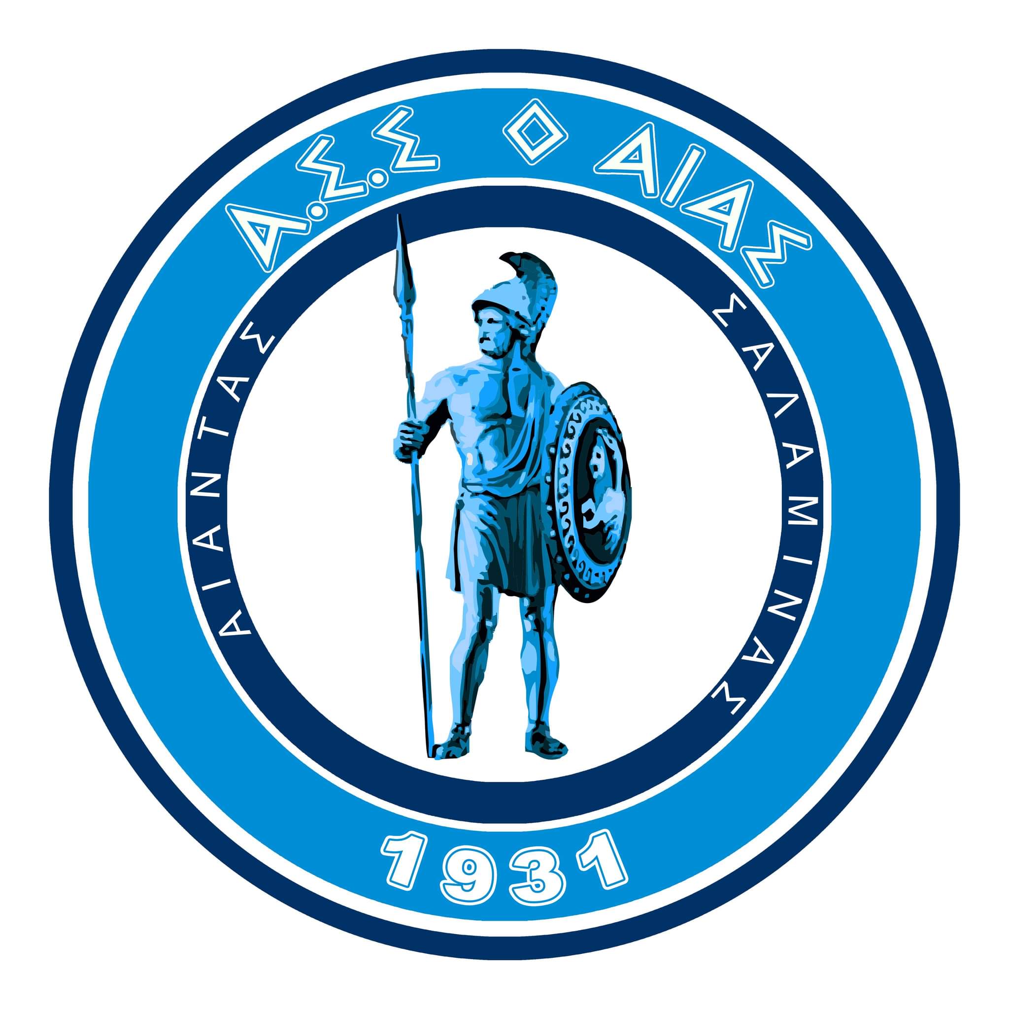 Aίας Σαλαμίνας — σήμα