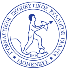 Ιδομενέας — σήμα